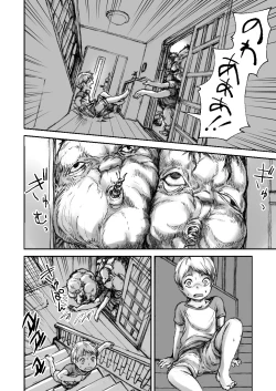 Page 16 of Twilight Kingdom