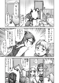 Page 19 of Twilight Kingdom