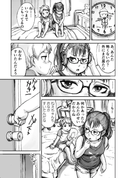 Page 21 of Twilight Kingdom