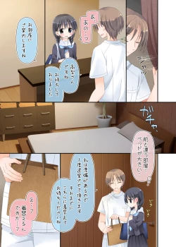 Page 57 of Biyaku aroma × Massage