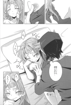 Page 10 of Hito no Bed de neru Yakko ni Oshioki no Sex o Shikkou!!