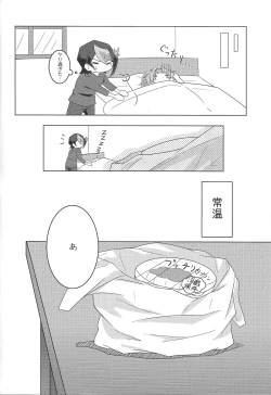 Page 26 of Hito no Bed de neru Yakko ni Oshioki no Sex o Shikkou!!
