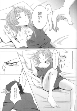 Page 9 of Hito no Bed de neru Yakko ni Oshioki no Sex o Shikkou!!