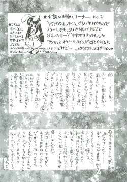 Page 39 of Uchuu Gingatai Star Command