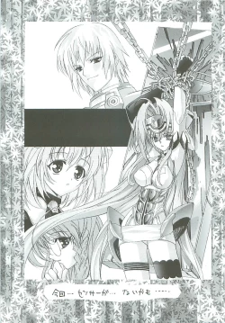 Page 4 of Uchuu Gingatai Star Command