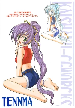 Page 66 of Uchuu Gingatai Star Command