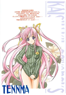 Page 68 of Uchuu Gingatai Star Command