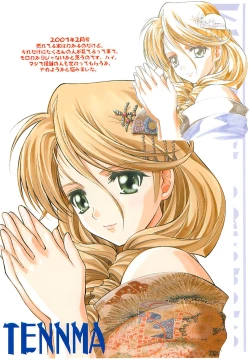 Page 71 of Uchuu Gingatai Star Command