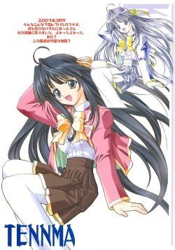 Page 72 of Uchuu Gingatai Star Command