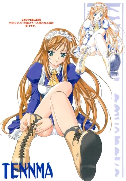 Page 73 of Uchuu Gingatai Star Command