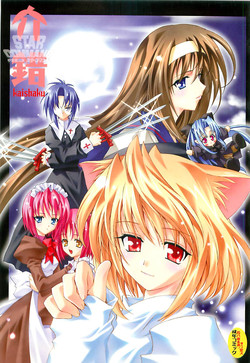 Download Uchuu Gingatai Star Command