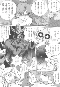 Page 21 of Operation Geo