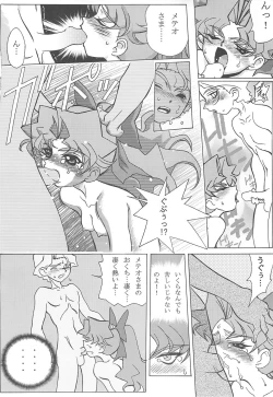 Page 26 of Operation Geo