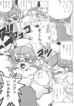 Page 45 of Operation Geo