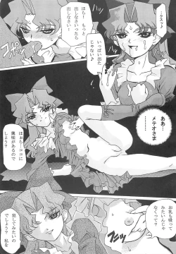 Page 7 of Operation Geo