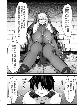 Page 129 of Isekai no Onnatachi Soushuuhen