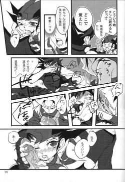 Page 10 of Yuyuma wa homojanai※homodesu