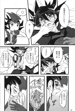 Page 11 of Yuyuma wa homojanai※homodesu