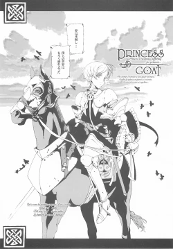 Page 108 of ORGAN-Tino