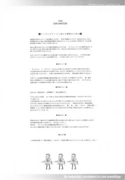 Page 10 of ORGAN-Tino