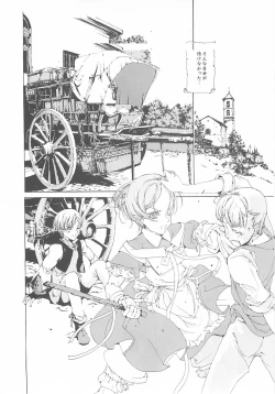 Page 111 of ORGAN-Tino