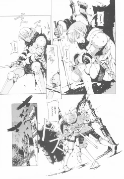 Page 118 of ORGAN-Tino