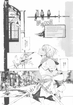 Page 134 of ORGAN-Tino