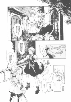 Page 138 of ORGAN-Tino