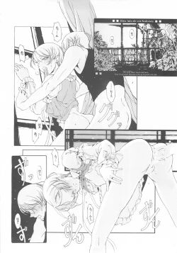 Page 149 of ORGAN-Tino