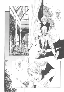 Page 153 of ORGAN-Tino