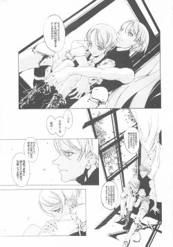 Page 154 of ORGAN-Tino