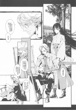 Page 15 of ORGAN-Tino