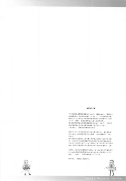 Page 169 of ORGAN-Tino