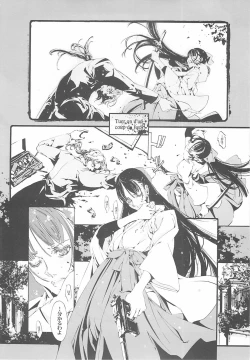 Page 18 of ORGAN-Tino