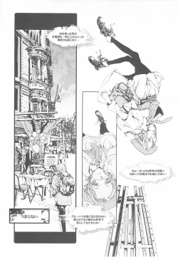 Page 26 of ORGAN-Tino