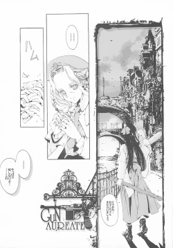 Page 31 of ORGAN-Tino