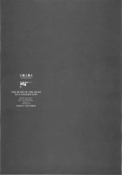 Page 39 of ORGAN-Tino