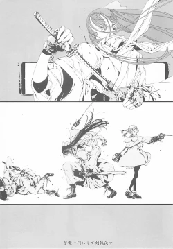 Page 55 of ORGAN-Tino