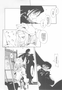 Page 63 of ORGAN-Tino