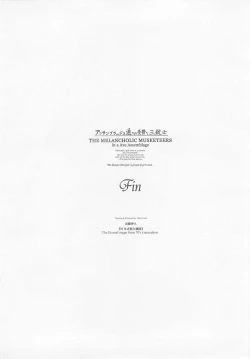 Page 64 of ORGAN-Tino