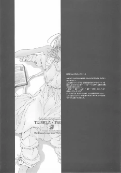 Page 69 of ORGAN-Tino