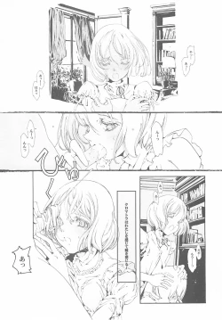 Page 83 of ORGAN-Tino