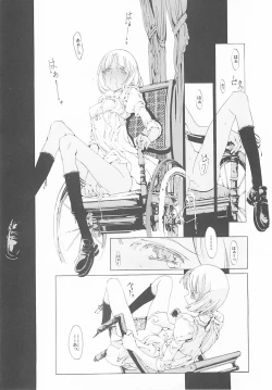 Page 95 of ORGAN-Tino