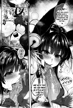 Page 31 of Nurunuru Fellation Summer