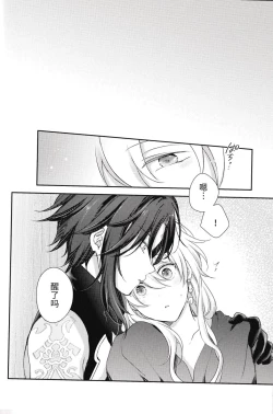 Page 39 of 愛月撤灯