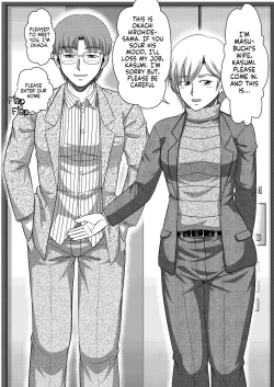 Page 5 of ] The whole family is a female fallen livestock slave Part 2