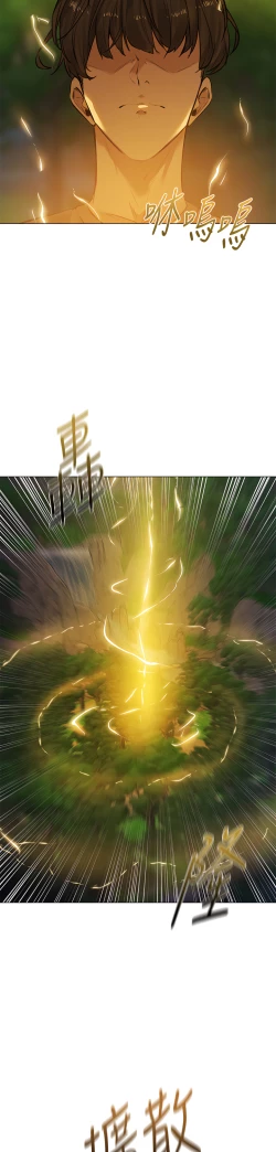 Page 108 of ［ERO404］異世界玩後宮