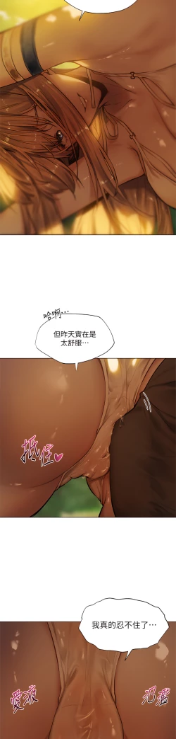 Page 113 of ［ERO404］異世界玩後宮