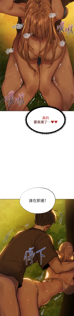 Page 126 of ［ERO404］異世界玩後宮