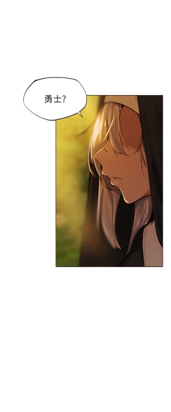 Page 129 of ［ERO404］異世界玩後宮